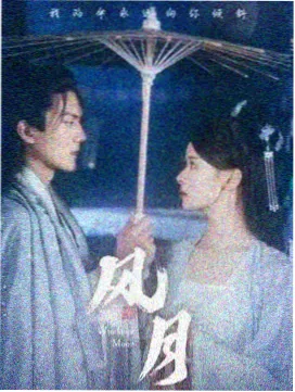 财阀家的小儿子们 韩剧海报