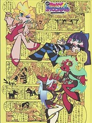 梨泰院Class 漫改韩剧海报